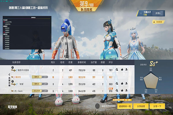 CF外挂迈巴赫透视自瞄效果