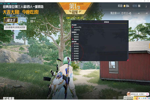 CF外挂迈巴赫软件效果